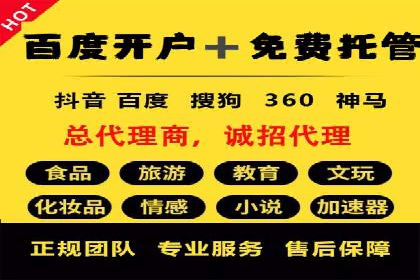 百度推广成本计算，揭秘真实花费